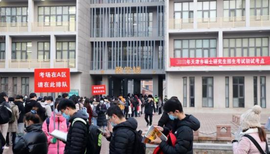 考研考到一半临时换卷，开考40分钟考生只能重新写，吉林师大回应