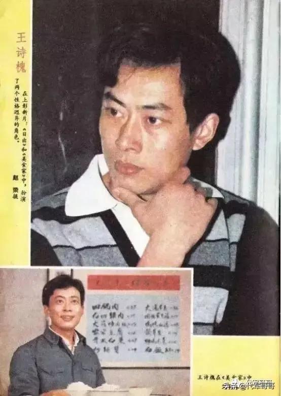 老戏骨王诗槐，离异，一个人照顾病中儿子，20年后遇初恋儿女双全