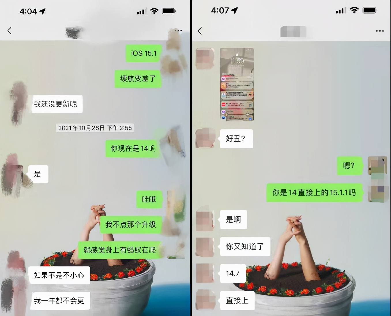 iOS 15，神憎鬼厌？