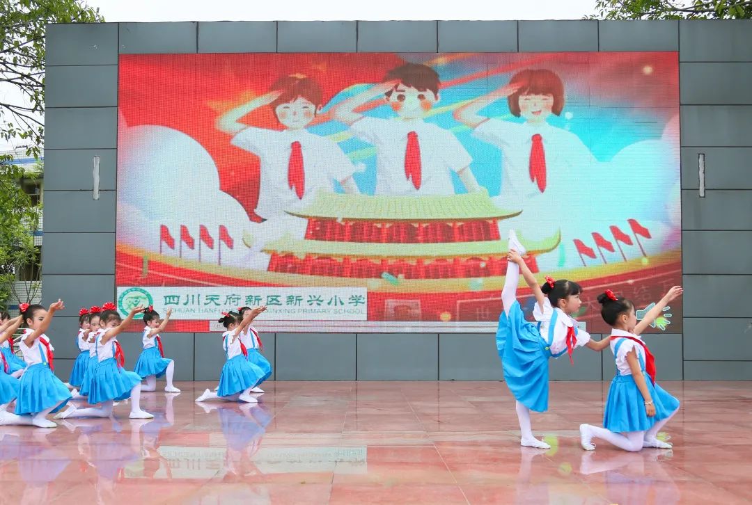 新小娃 ·争做接班人｜四川天府新区新兴小学举行第十四周升旗仪式