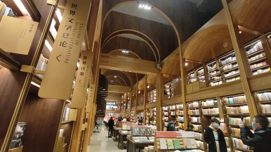 设计见闻 | 西安方所书店,城市公共文化空间
