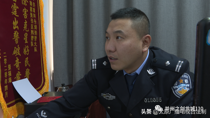 轻信他人享有内部优惠 连续贷款被骗十余万元