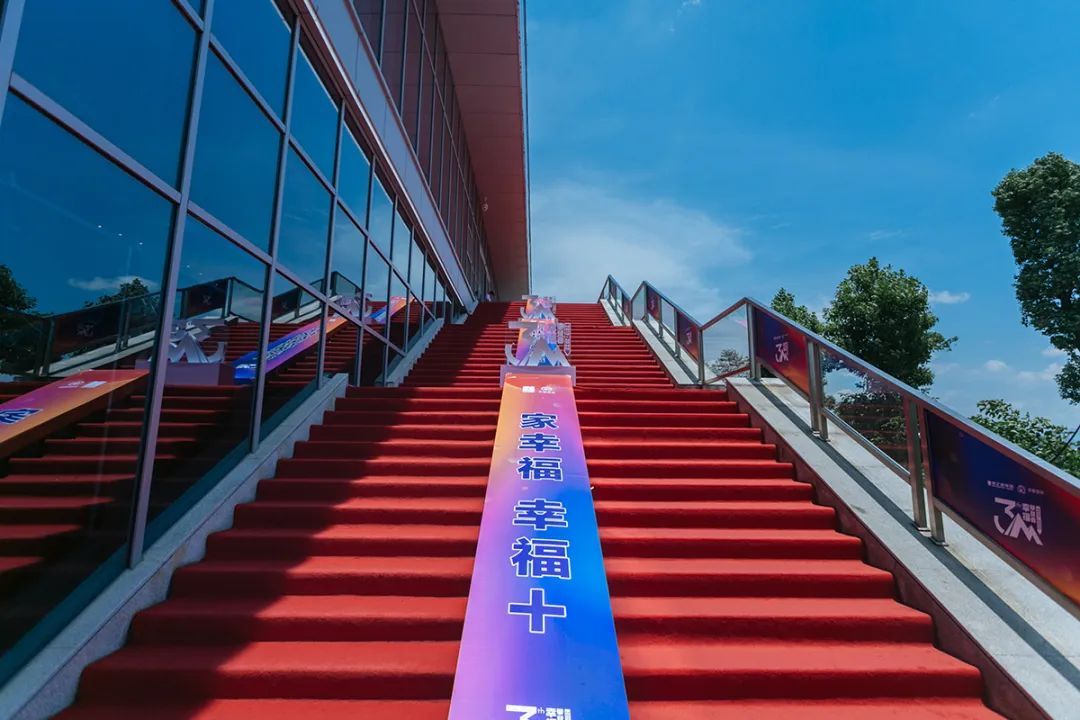 6万人次线上互动 绿之韵幸福国际举行三周年庆典