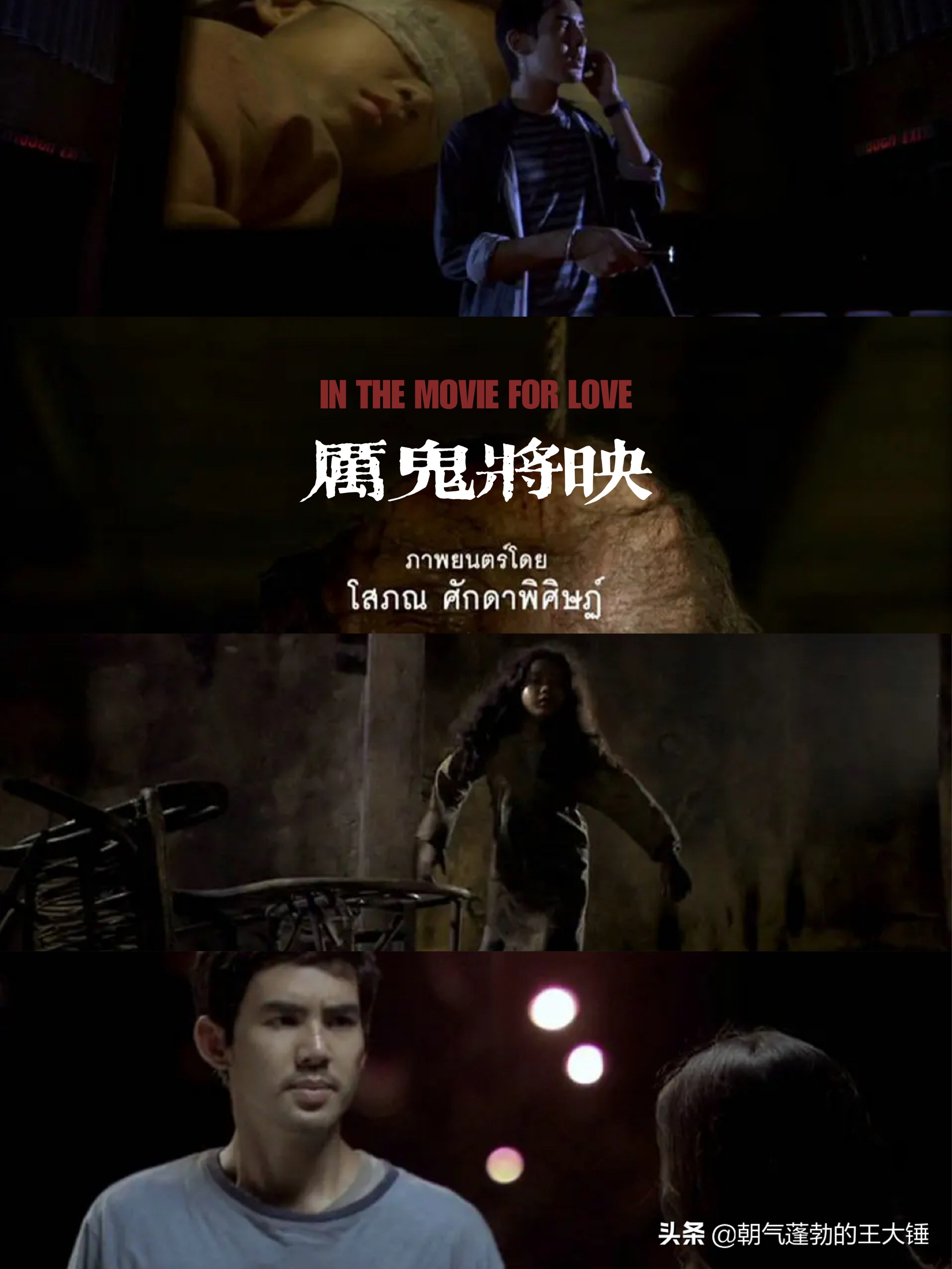 晦气的《咒》没看过瘾，来看看这十部类似的经典民俗诅咒类恐怖片