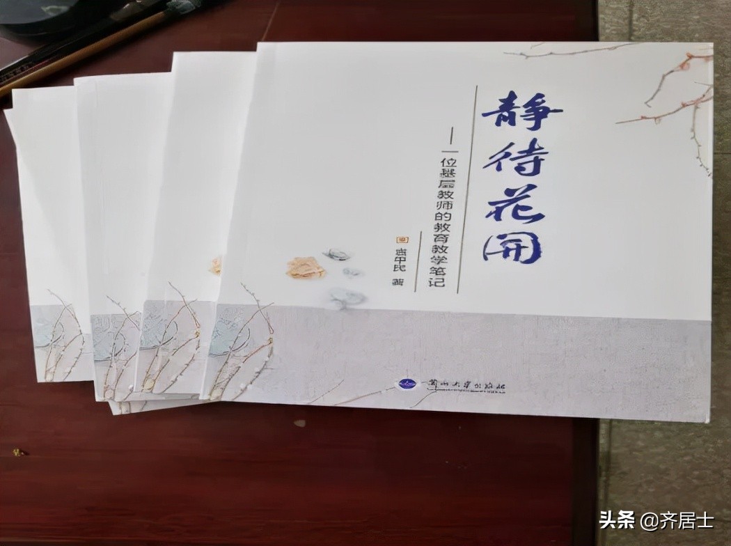 读书，为生命赋能