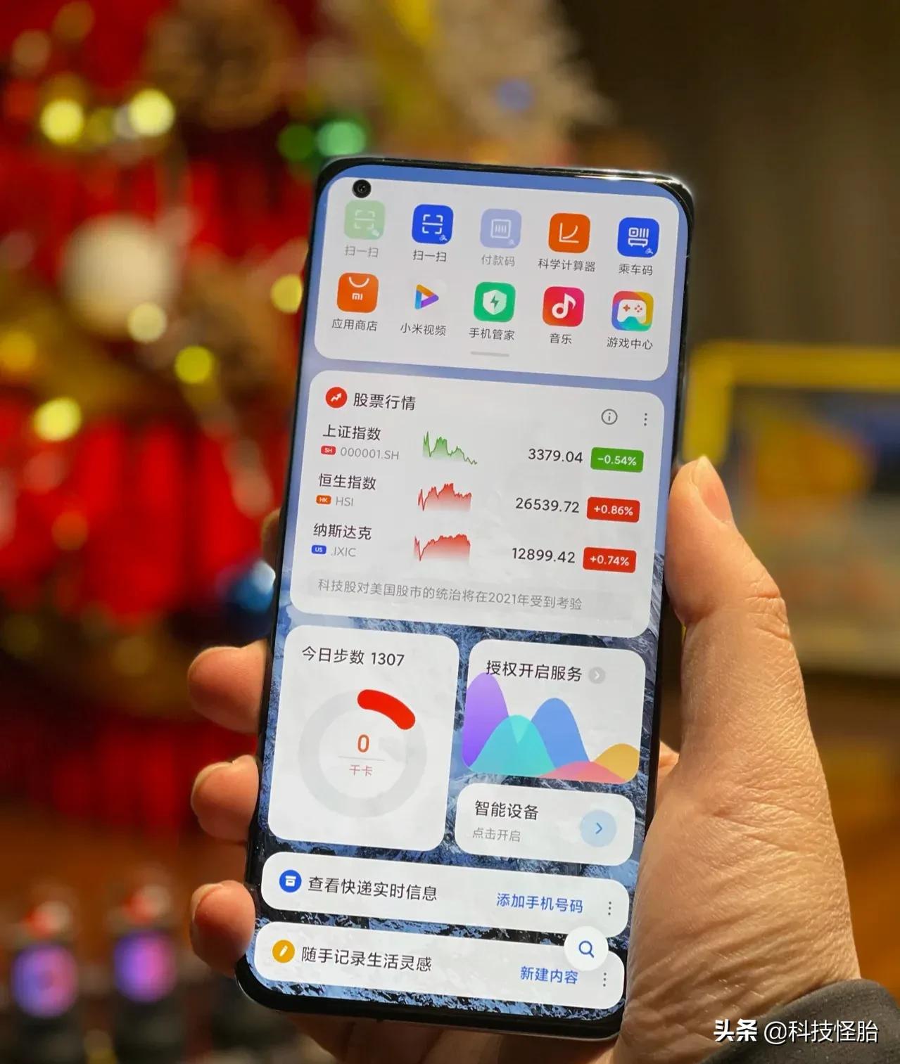 从小米11换到华为mate40小米11换华为mate40pro