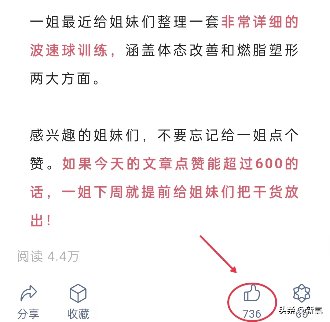 她区区路人脸却带球和男顶流官宣？！一扒背景发现男方属实高攀…