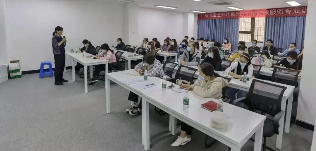 百乐康健康管理在高济医疗华南平台宝芝林大药房连锁有限公司