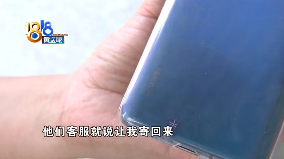 投标前一天“崩了”，只希望“华为”正常