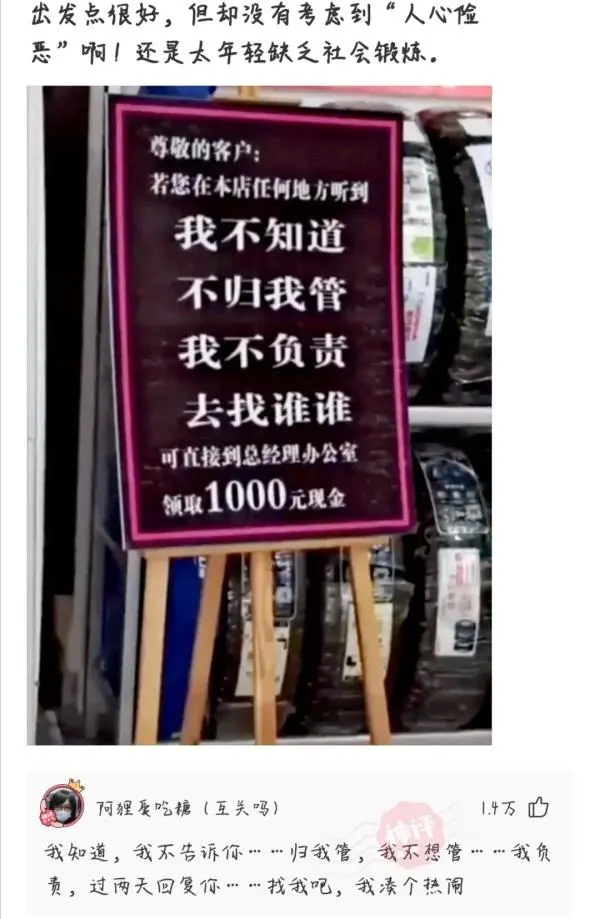 “本人姓连，宝宝快出生了该起个什么名字？”这届网友太坏了