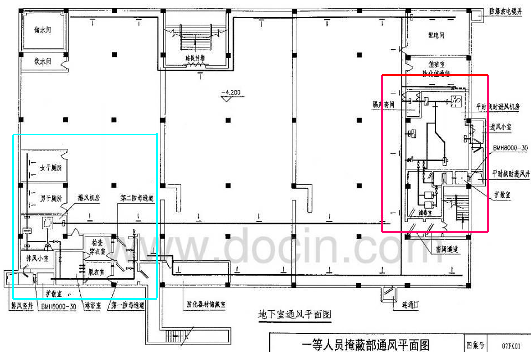 141页人防工程施工技术培训教程，全彩三维立体结构图，直观立体