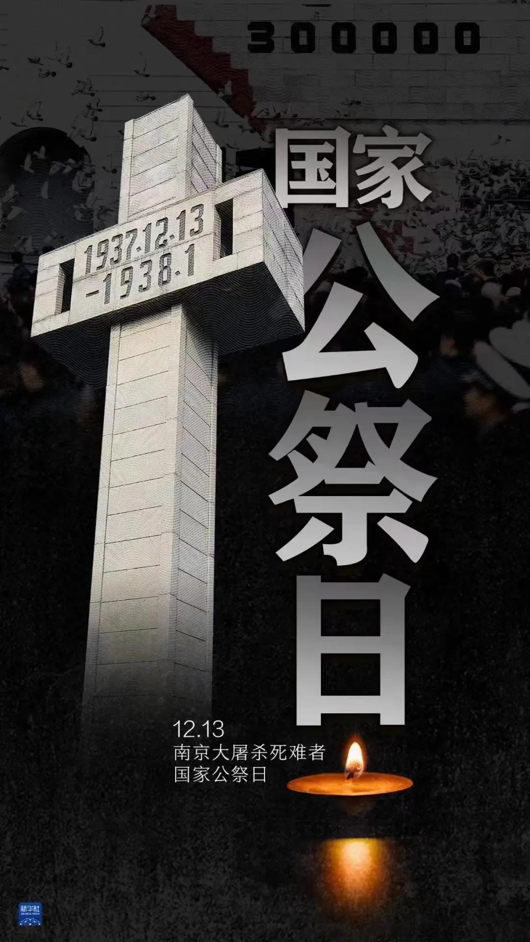 日本著名作家：我的父亲是侵华日军，我不配吃中餐，不配去中国