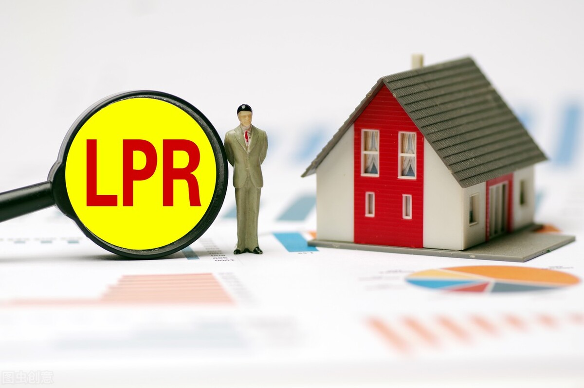 LPR下调15基点，公积金利率会下调吗？首套房存量房调幅不同吗？