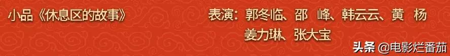 央视春晚:主持天团大调整,美女马凡舒首次入围,撒贝宁重归春晚