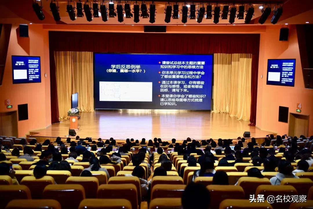 聚焦高质量育人，金苹果锦城一中第五届教育研讨会圆满举行