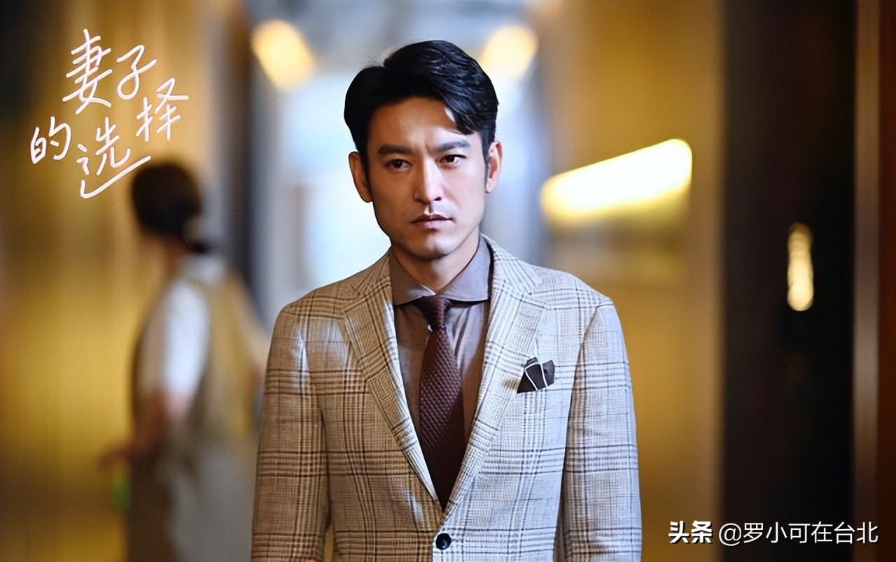 《妻子的选择》能共苦不能同甘？方糖最后的结局，给女人提了个醒