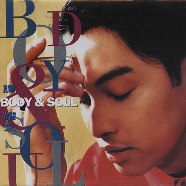 香江群音之最佳配角·谭耀文