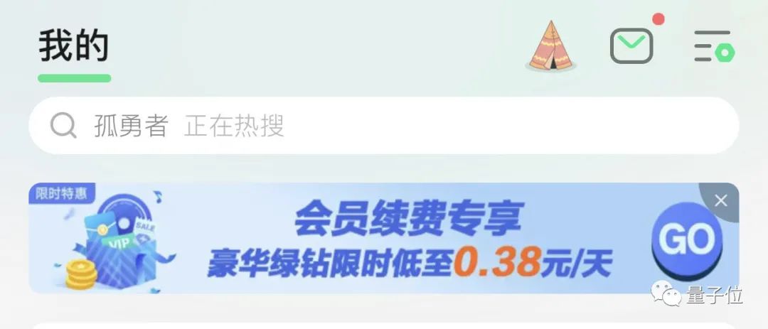 微软在文件夹里插广告，把用户恶心到了，官方：试验功能