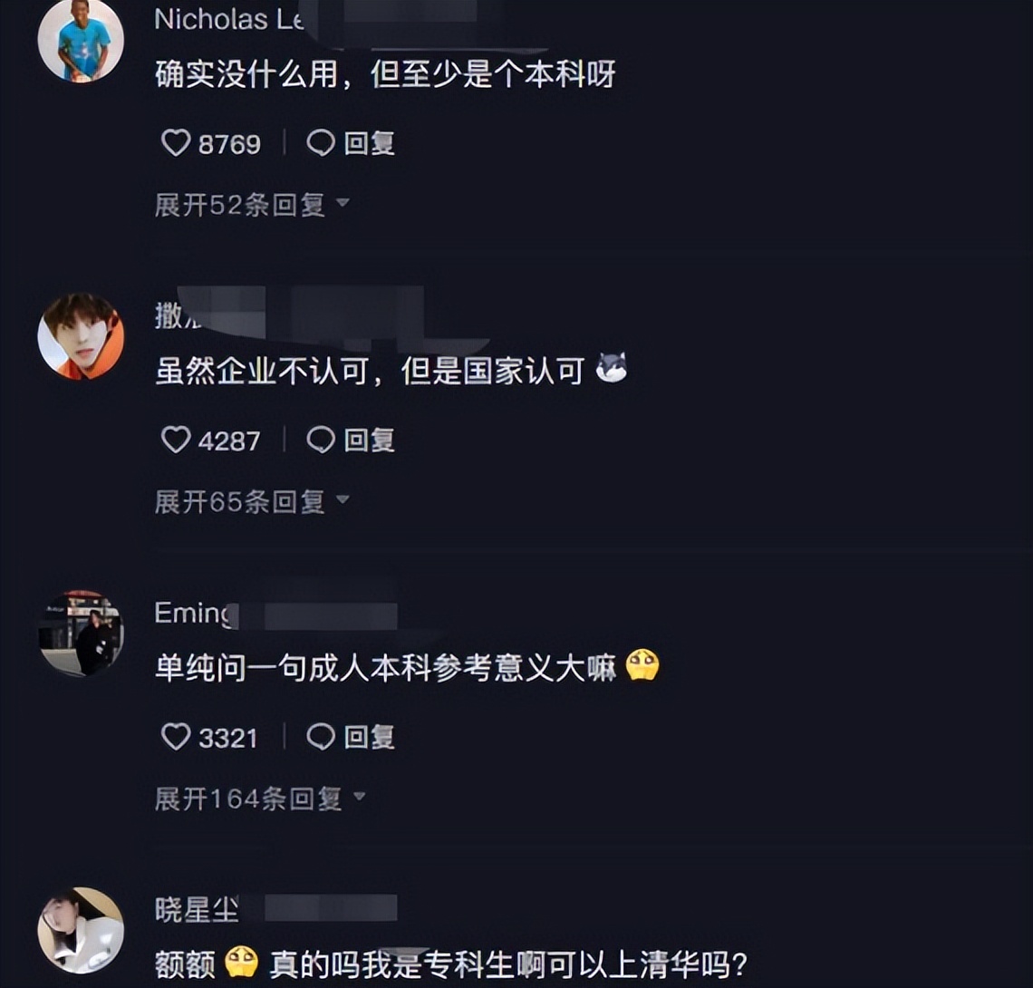 清华大学“低门槛”的学院，普通学生也能圆梦清华，你想试试吗？