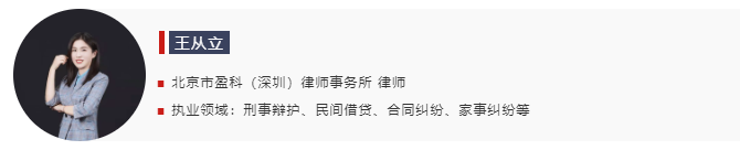 深圳盈科律师事务所（精装房有质量问题）