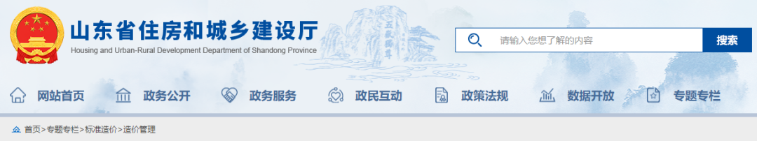 全国多地调整工程建设疫情防控相关费用