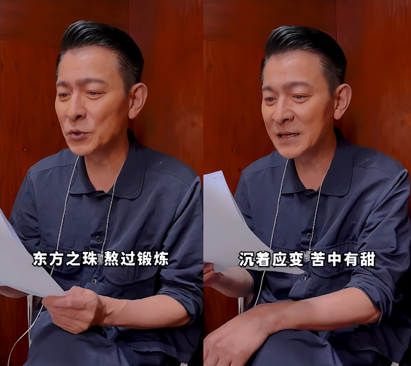 刘德华庆祝香港回归25周年！深情献唱声音洪亮，头发泛白皱纹明显