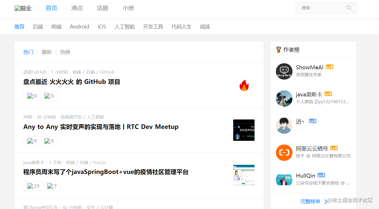 全栈终结者-把nuxt扔进垃圾桶、Blazor与seo的化学反应