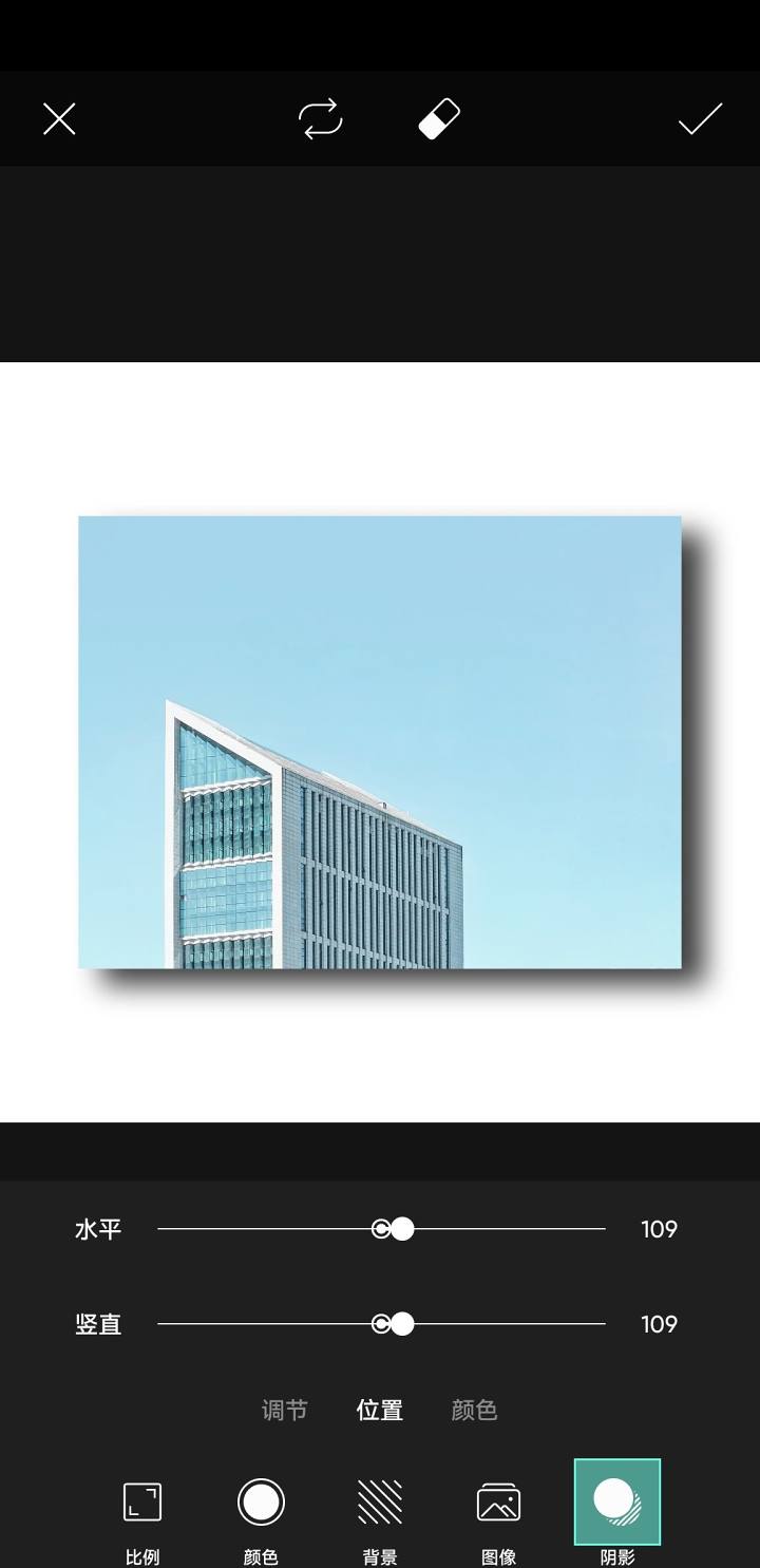 「Picsart风格边框」使用Picsart添加阴影及边框教程