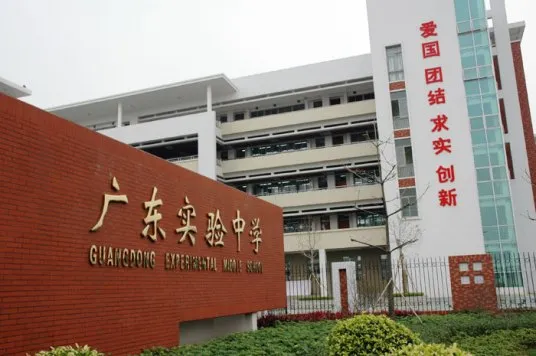 天河初中排名学校前十_天河初中学校的排名_天河初中排名学校名单