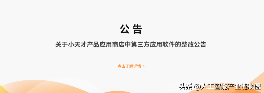 腾讯、阿里巴巴行政处罚书发布，谭谈交通全面下架