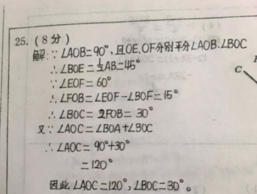 高考答題卡的神仙字體,工整乾淨如印刷,閱卷老師忍不住多看兩眼