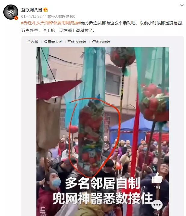 富裕浙江人特有的乔迁答谢礼仪，就是高空抛撒丰厚的礼包