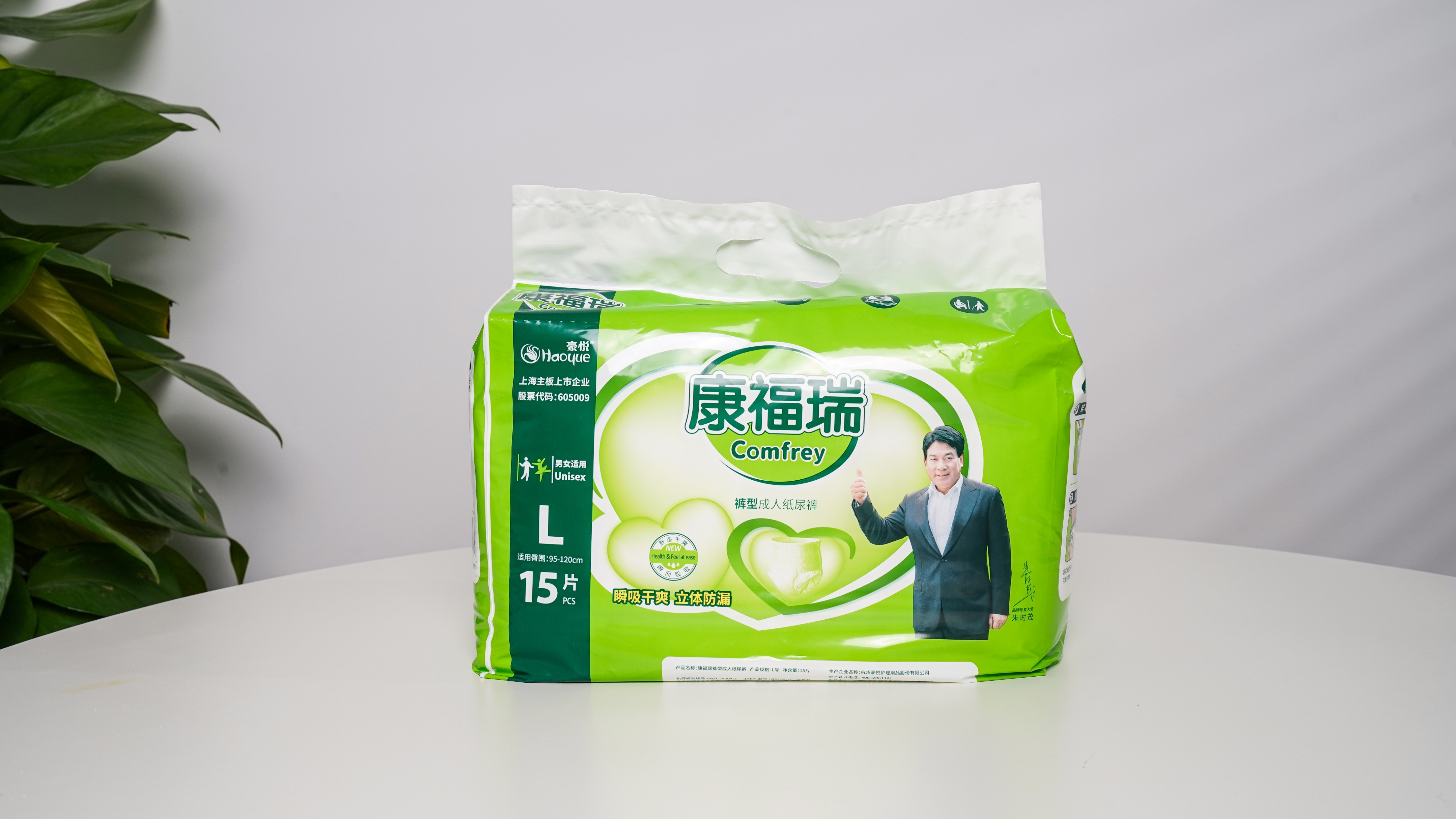 成人纸尿裤哪个牌子好(成人纸尿裤哪个牌子好)-骁龙网