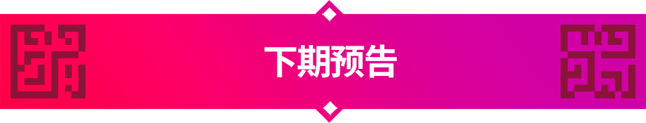 世界杯16号哪个队比赛(卡塔尔世界杯32强巡礼｜“南美劲旅”厄瓜多尔)