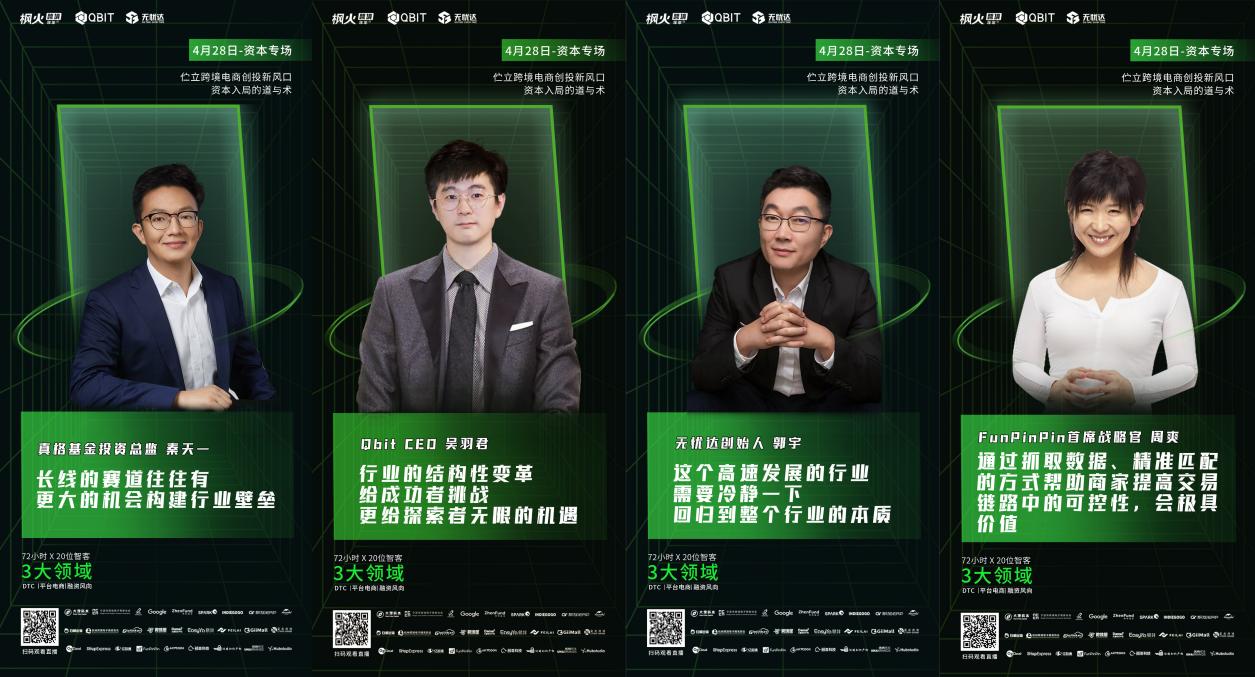 跨境電商三箭齊發(fā)，2022中國品牌出海如何破局？