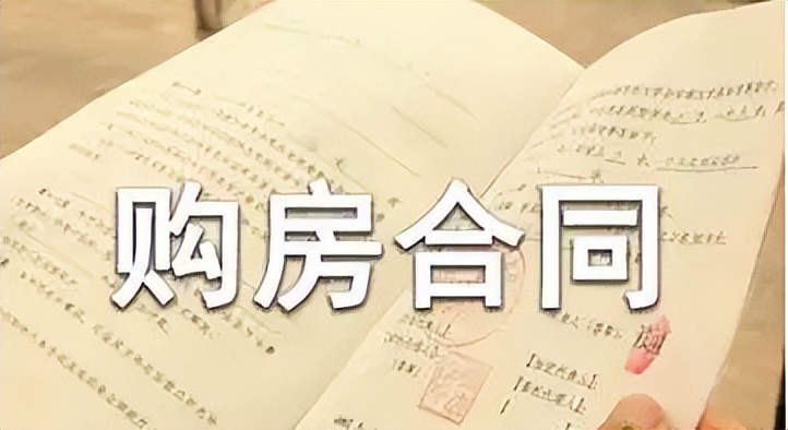 08年夫妻花50万买房,5年后房价暴涨10倍,前房主赖家中想强行要回