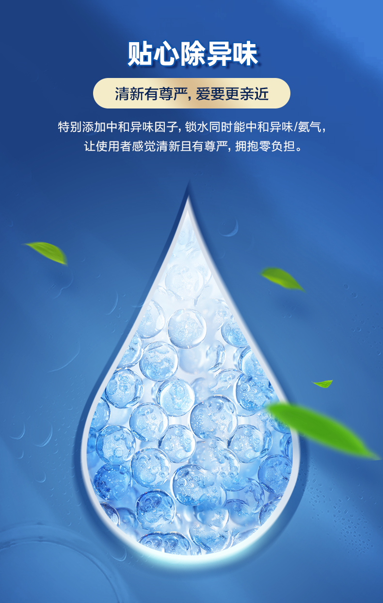康福瑞用“芯”做裤,助力成人失禁用品行业快速增长