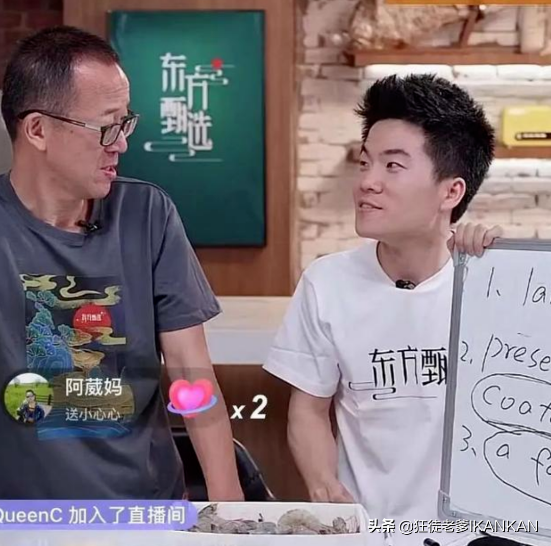 这些10分钟销量过万的书，全部来自新东方董老师的直播间推荐