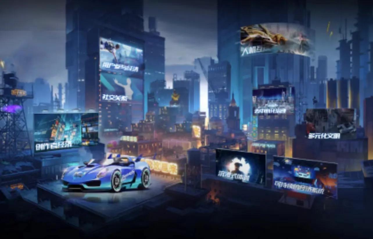 捕获早期红利的价值，元宇宙游戏SuperCars如何成为DAO和Gamefi