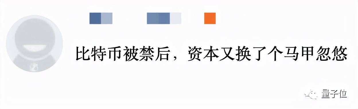 1平方厘米在元宇宙賣到14萬？單價比北京學區(qū)房貴多了
