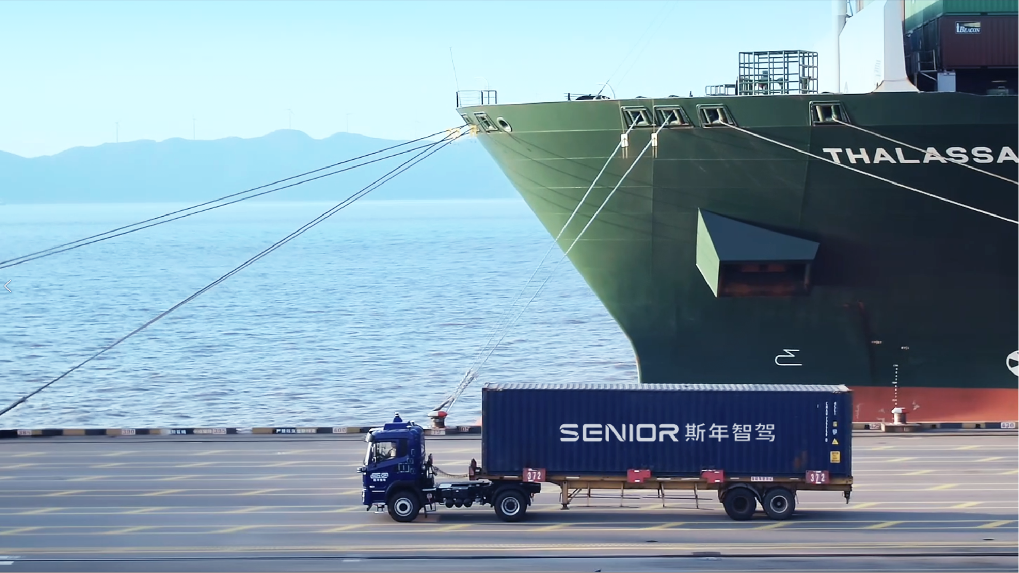 斯年智驾何贝：最懂运营的自动驾驶公司，如何讲述“港口新故事”