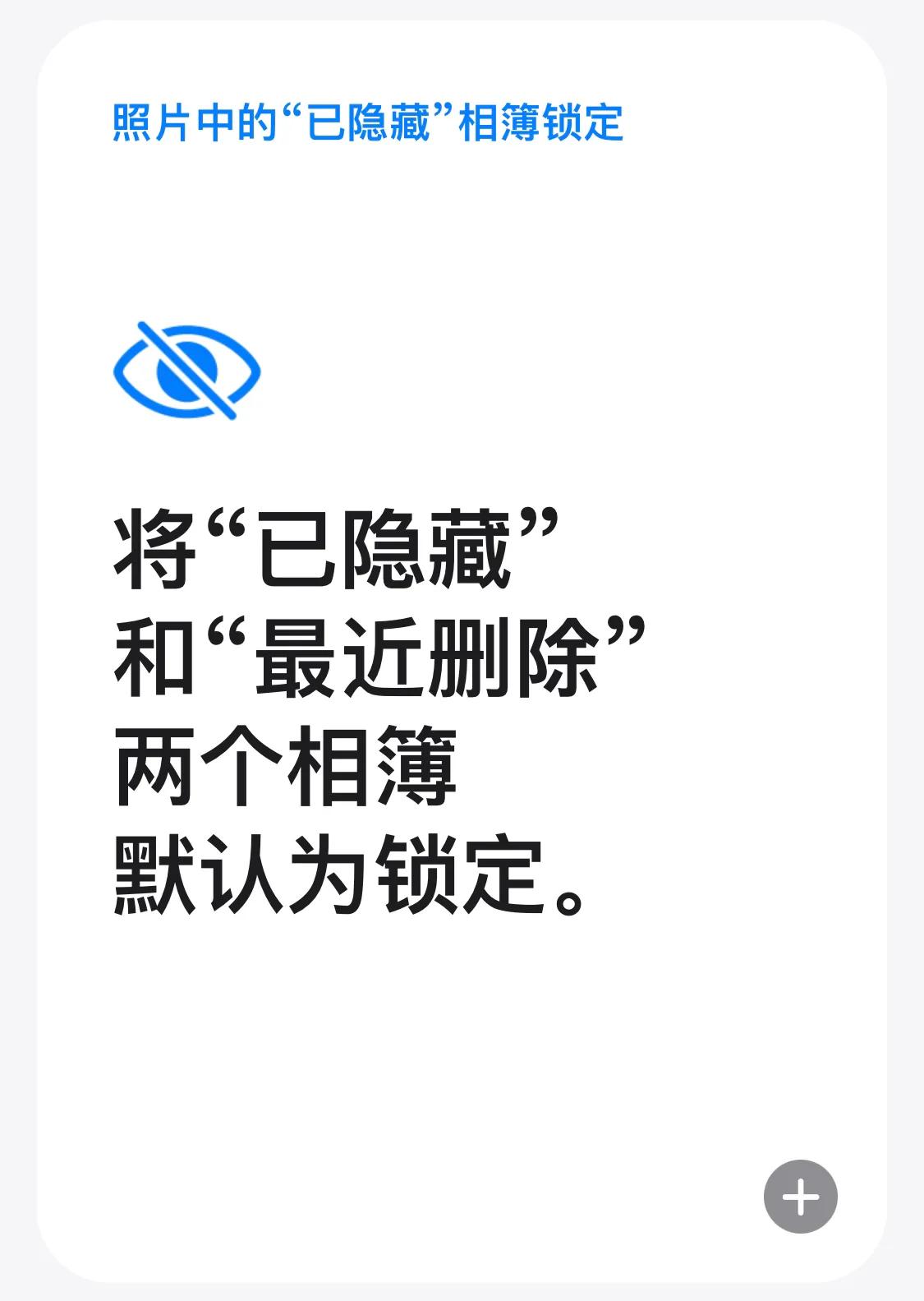 iPadOS 16 你的下一台电脑必须得是电脑