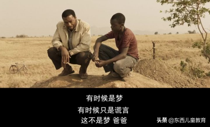 我挖到一部超棒的电影！娃看完大受震撼，主动说要好好学习