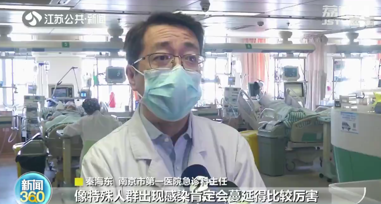 南京：七旬老人生吃三文鱼差点丧命 竟是感染了海洋细菌