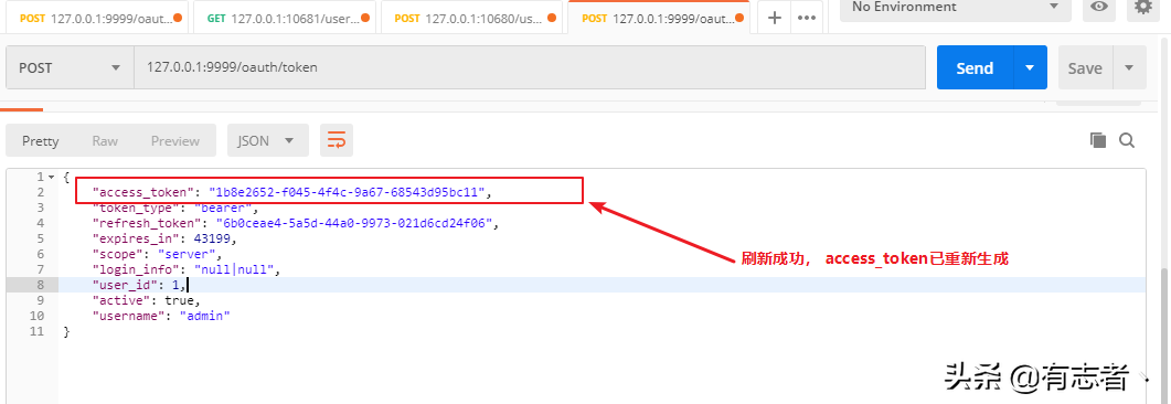java微服务实战项目股票项目搭建，网关会员统一登陆基本功能实现