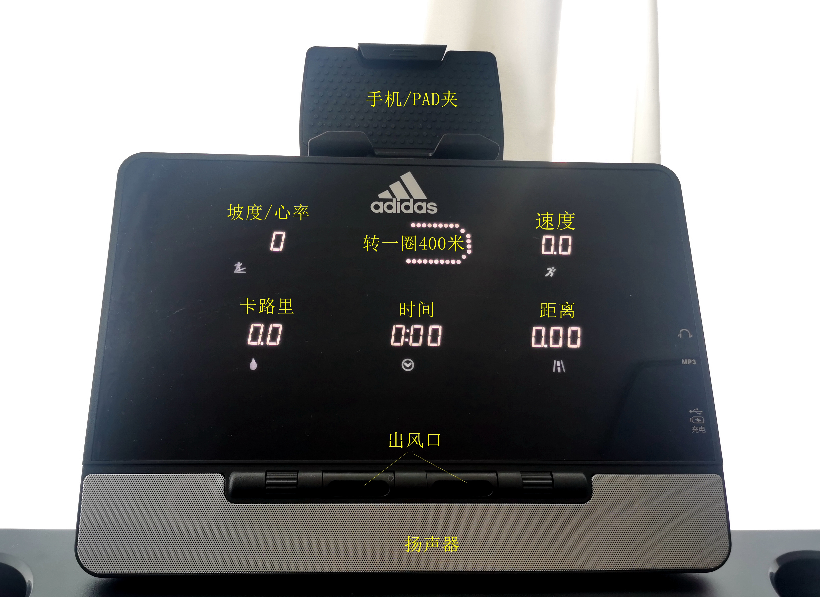 终于可以不用在寒风中跑步了-ADIDAS跑步机T-19i使用体验