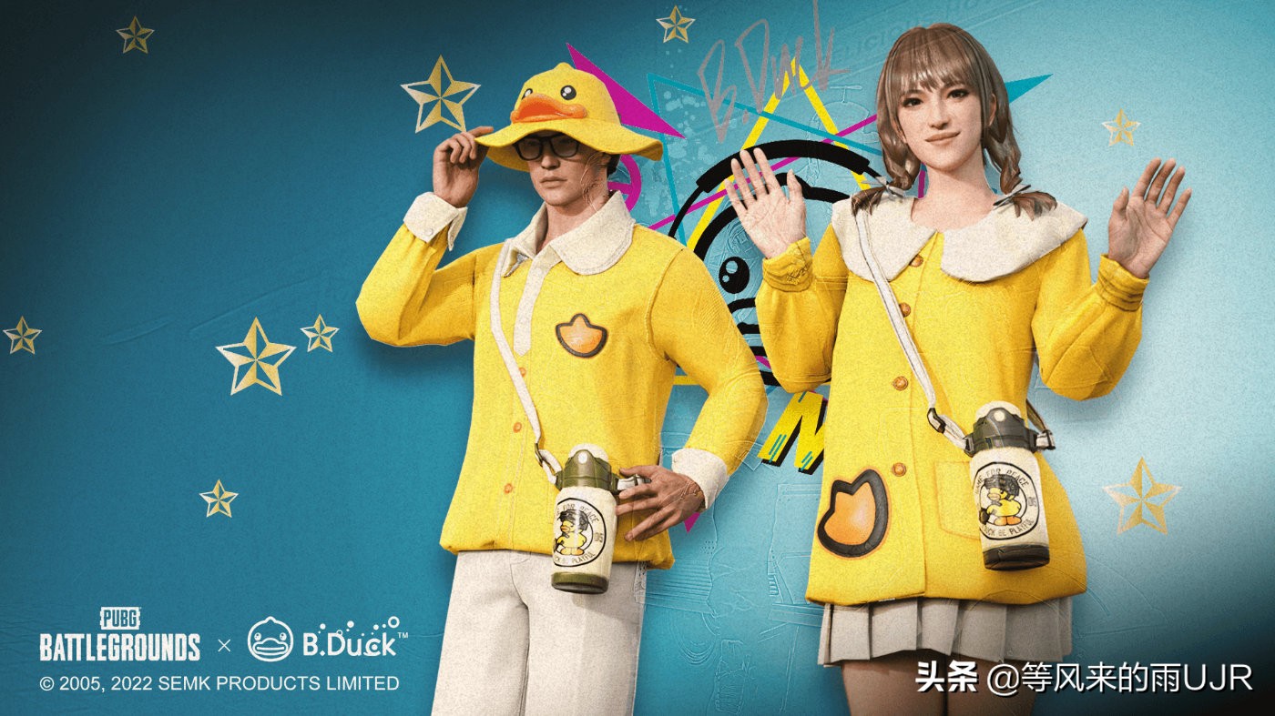 「PUBG」2022年5月商店更新