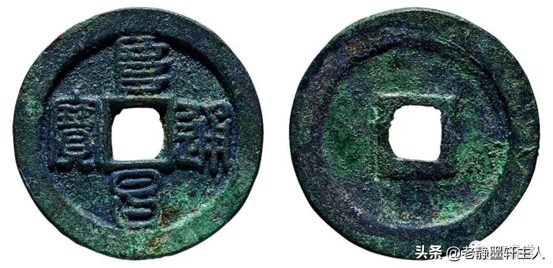 2022年6月古钱币行情及成交欣赏