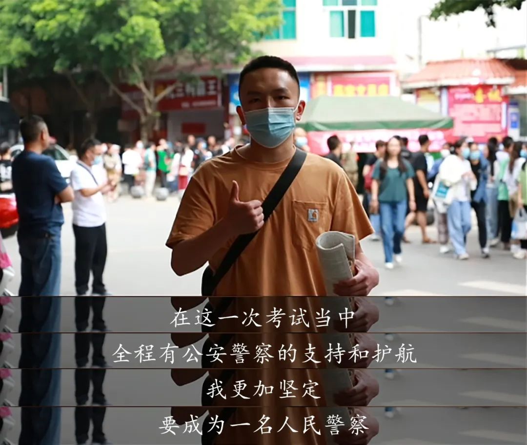 报考公安院校，圆你藏蓝梦想！