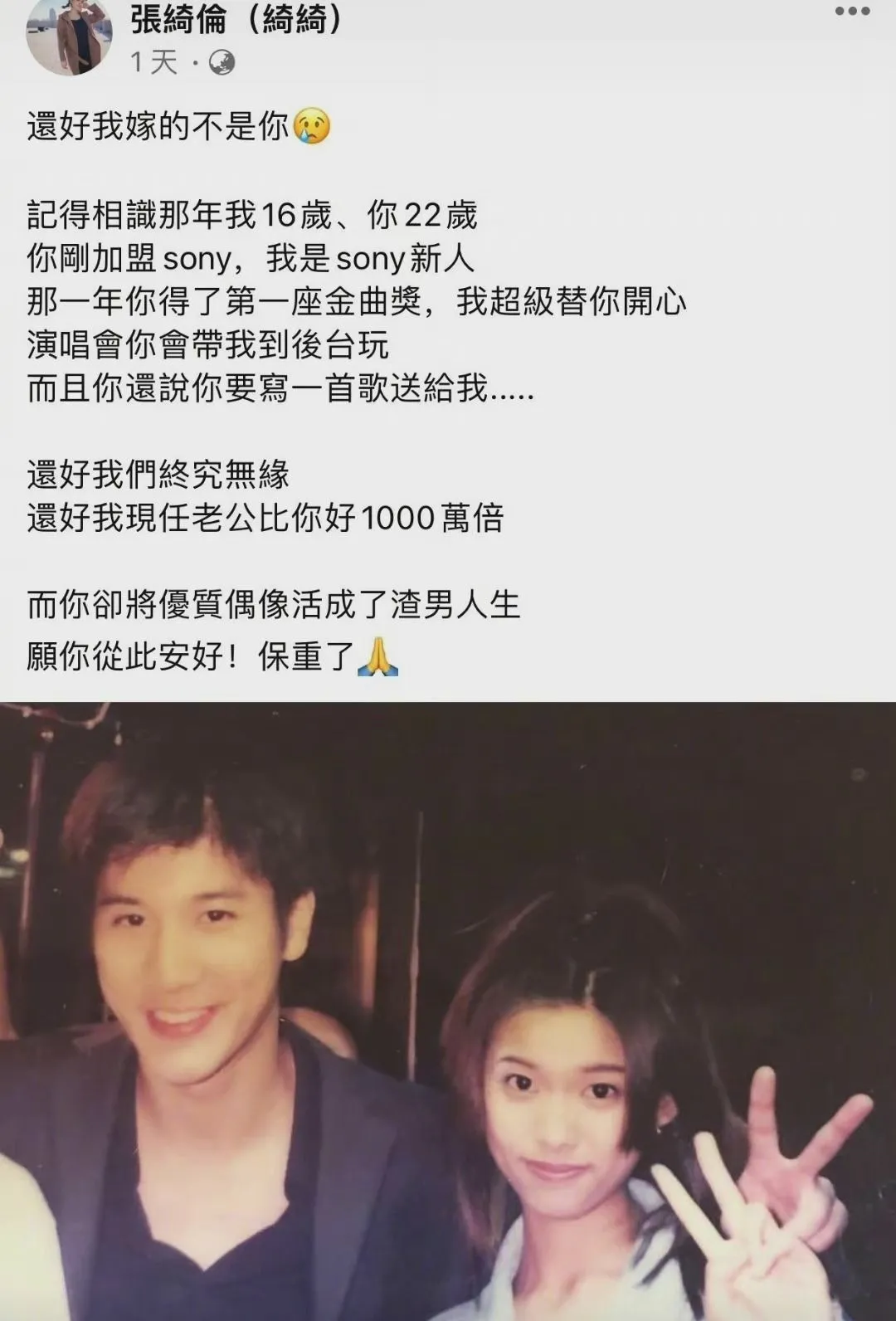%title插图%num 李靓蕾锤王力宏,她真的赢了吗?